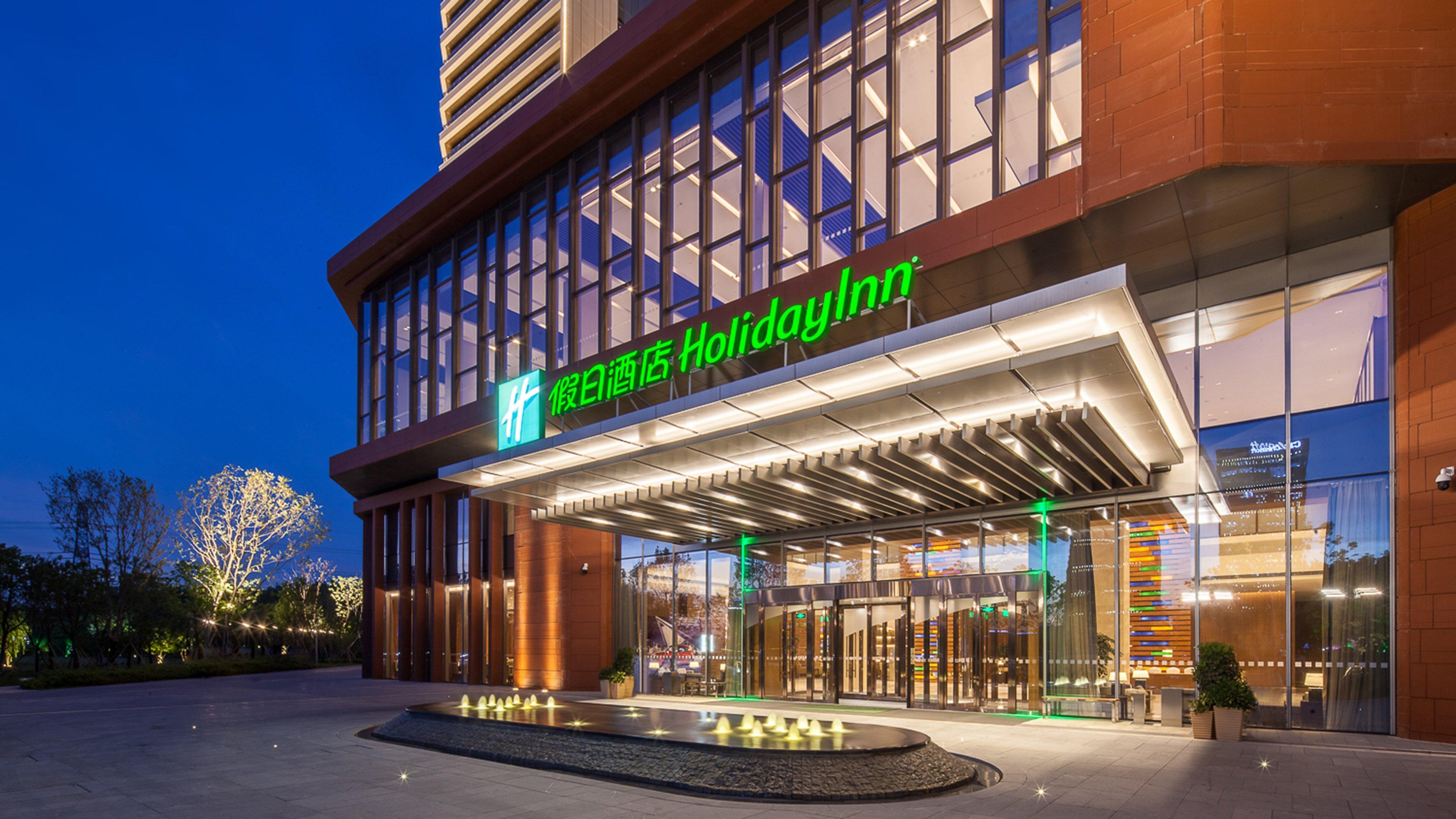 Holiday Inn Nanjing Qinhuai South By Ihg Εξωτερικό φωτογραφία