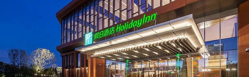 Holiday Inn Nanjing Qinhuai South By Ihg Εξωτερικό φωτογραφία